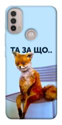Чехол itsPrint Tired fox для Motorola Moto E40