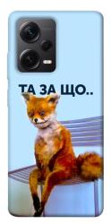 Чехол itsPrint Tired fox для Xiaomi Redmi Note 12 Pro+ 5G