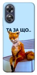 Чехол itsPrint Tired fox для Oppo A17