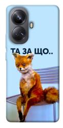 Чехол itsPrint Tired fox для Realme 10 Pro+