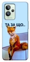 Чехол itsPrint Tired fox для Realme GT2