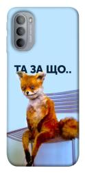 Чехол itsPrint Tired fox для Motorola Moto G31