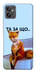Чехол itsPrint Tired fox для Motorola Moto G32