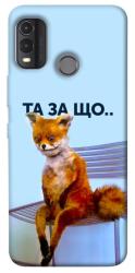 Чохол itsPrint Tired fox для Nokia G11 Plus