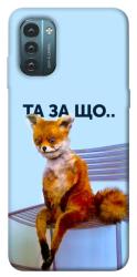 Чехол itsPrint Tired fox для Nokia G21