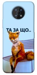 Чохол itsPrint Tired fox для Nokia G50