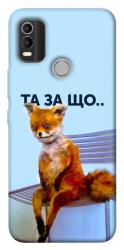 Чохол itsPrint Tired fox для Nokia C21 Plus