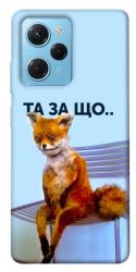 Чехол itsPrint Tired fox для Xiaomi Poco X5 Pro 5G