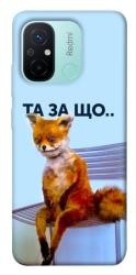 Чехол itsPrint Tired fox для Xiaomi Redmi 12C