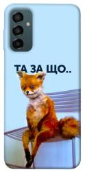 Чехол itsPrint Tired fox для Samsung Galaxy M14 5G