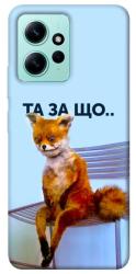 Чехол itsPrint Tired fox для Xiaomi Redmi Note 12 4G