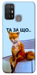 Чехол itsPrint Tired fox для ZTE Blade A52