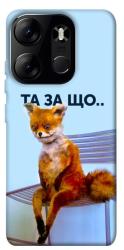 Чехол itsPrint Tired fox для Tecno Spark Go 2023