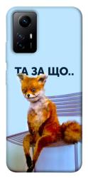 Чехол itsPrint Tired fox для Xiaomi Redmi Note 12S