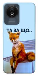 Чехол itsPrint Tired fox для Vivo Y02