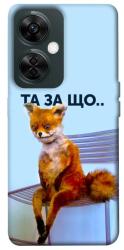 Чехол itsPrint Tired fox для OnePlus Nord CE 3 Lite