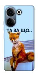 Чехол itsPrint Tired fox для TECNO Camon 20 Pro (CK7n)