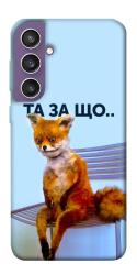 Чехол itsPrint Tired fox для Samsung Galaxy S23 FE