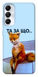 Чехол itsPrint Tired fox для Samsung Galaxy A05s
