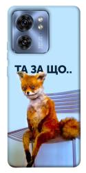 Чехол itsPrint Tired fox для Motorola Edge 40