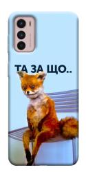 Чехол itsPrint Tired fox для Motorola Moto G42