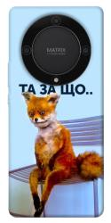 Чехол itsPrint Tired fox для Huawei Magic5 Lite