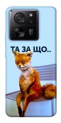 Чехол itsPrint Tired fox для Xiaomi 13T