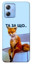 Чехол itsPrint Tired fox для Motorola Moto G84