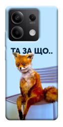 Чехол itsPrint Tired fox для Xiaomi Redmi Note 13 5G