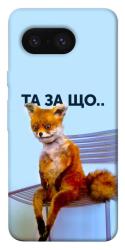 Чехол itsPrint Tired fox для Google Pixel 8