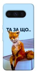 Чехол itsPrint Tired fox для Google Pixel 8 Pro