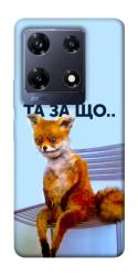 Чехол itsPrint Tired fox для Infinix Note 30 Pro