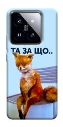 Чехол itsPrint Tired fox для Xiaomi 14 Pro