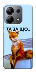 Чехол itsPrint Tired fox для Xiaomi Redmi Note 13 4G