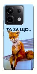 Чехол itsPrint Tired fox для Xiaomi Redmi Note 13 Pro 4G
