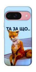 Чехол itsPrint Tired fox для Google Pixel 9