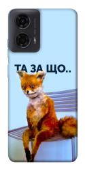 Чехол itsPrint Tired fox для Motorola Moto G24