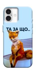Чохол itsPrint Tired fox для Apple iPhone 16 Plus (6.7")