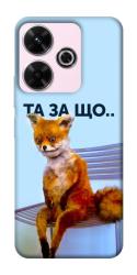 Чехол itsPrint Tired fox для Xiaomi Redmi 13 4G / Poco M6 4G