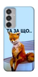Чехол itsPrint Tired fox для Samsung Galaxy M35 5G