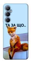Чехол itsPrint Tired fox для Realme C65 4G