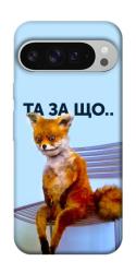 Чехол itsPrint Tired fox для Google Pixel 9 Pro XL