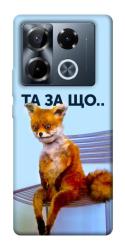 Чехол itsPrint Tired fox для Infinix Note 40 Pro 4G