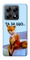 Чехол itsPrint Tired fox для Xiaomi 14T