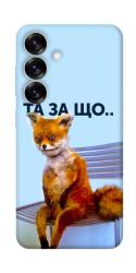 Чехол itsPrint Tired fox для Samsung Galaxy S25