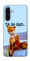 Чехол itsPrint Tired fox для Samsung Galaxy A36 5G