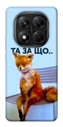 Чехол itsPrint Tired fox для Xiaomi Redmi Note 14 Pro 5G