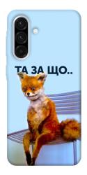 Чехол itsPrint Tired fox для Samsung Galaxy A56 5G