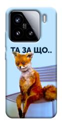 Чехол itsPrint Tired fox для Xiaomi 15