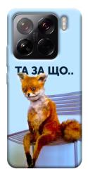 Чехол itsPrint Tired fox для Xiaomi 15 Pro
